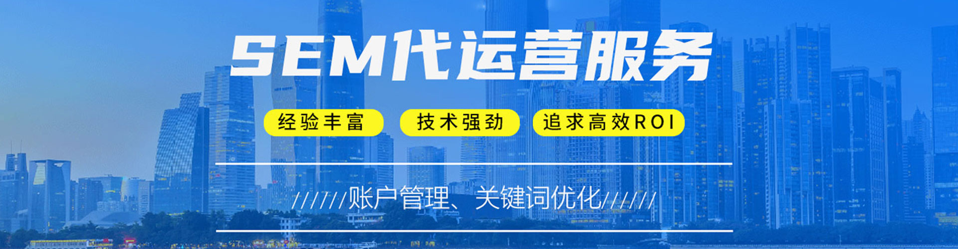 哈巴河谷歌sem