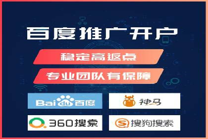 竞价广告的投放平台选择与优化：基于多个行业的成功案例