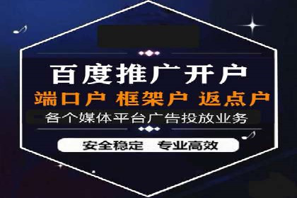 百度推广托管案例解析，看如何打造爆款广告