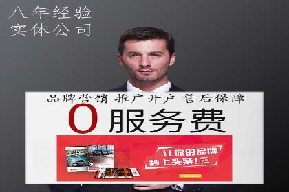 百度信息流广告如何提升品牌知名度